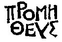 Sub Logo